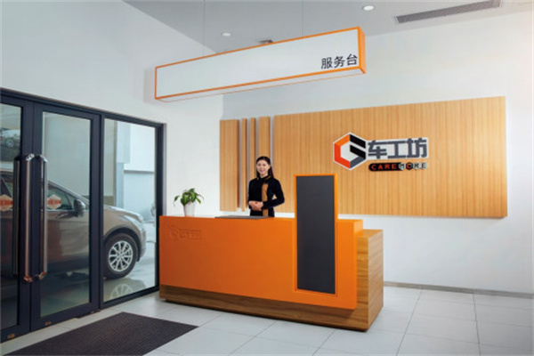 上汽通用车工坊 上汽通用车工坊