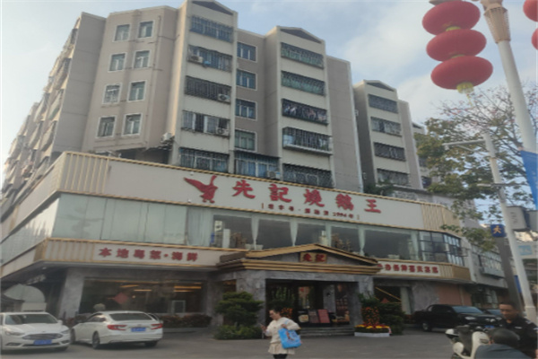 先记瓦缸烧鹅