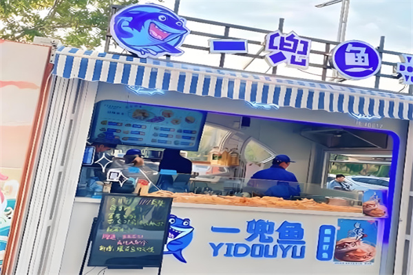 一兜鱼深海炸鱼 一兜鱼深海炸鱼