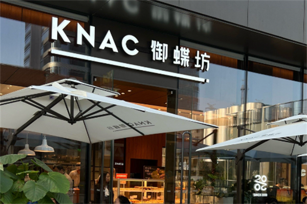 御蝶坊蛋糕店 御蝶坊蛋糕店