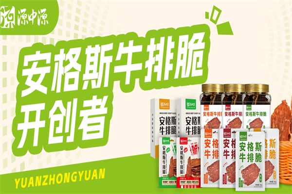尚源食品 尚源食品