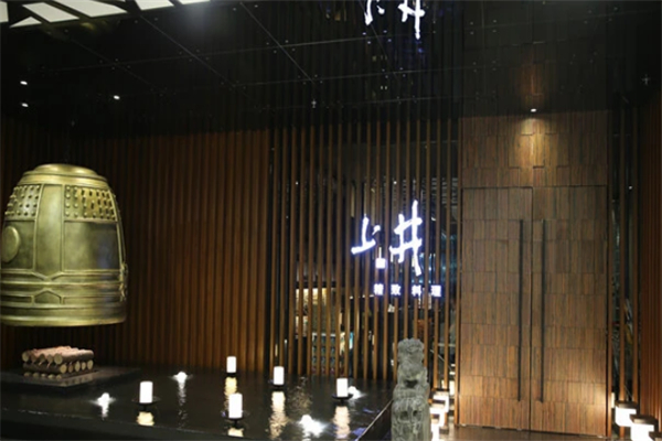 上井自助餐
