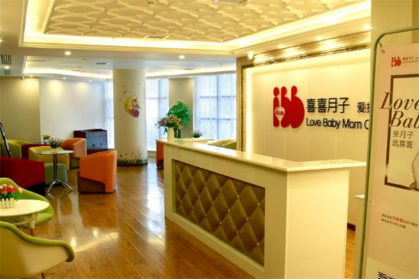 喜喜月子中心 喜喜月子中心