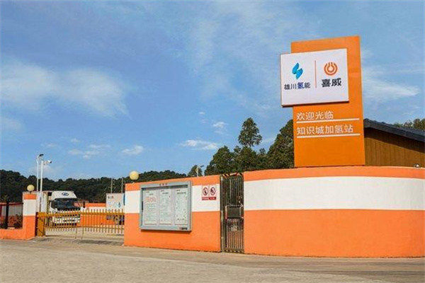 喜威燃气 喜威燃气