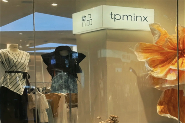 棠品女装 棠品女装