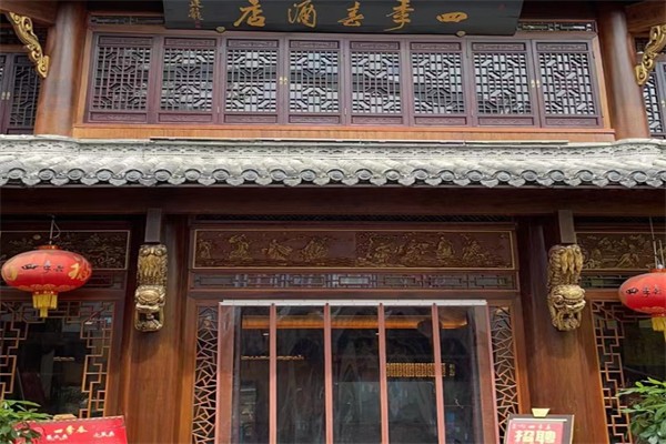四季春 四季春