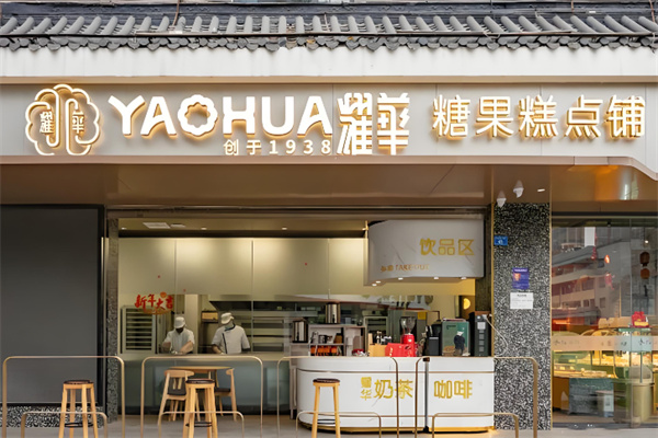 耀华食品 耀华食品