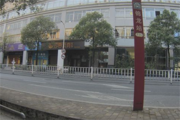 四喜添真炖汤 四喜添真炖汤