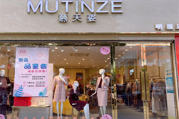 幕天姿女装 幕天姿女装