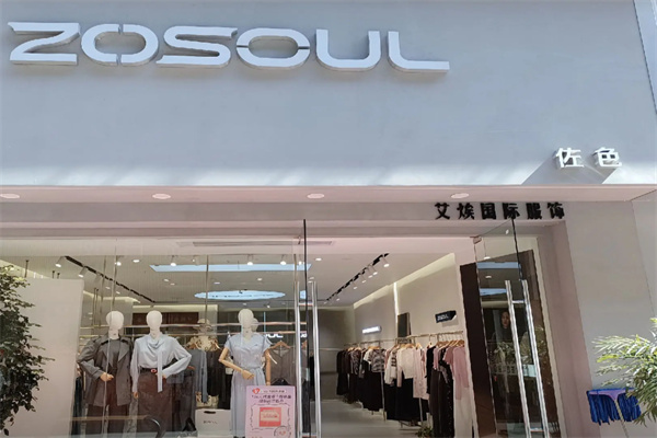 佐色服装 佐色服装