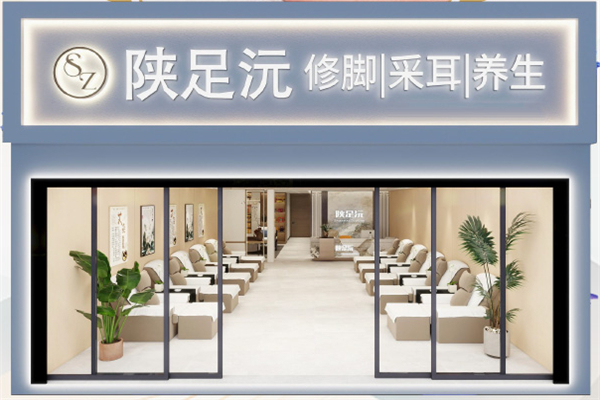 陕足沅 陕足沅