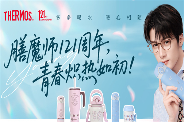膳魔师保温杯 膳魔师保温杯