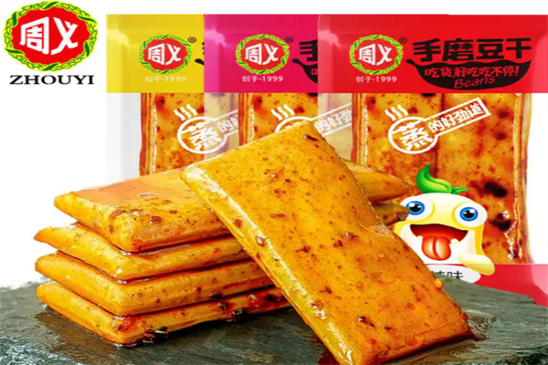 周义食品