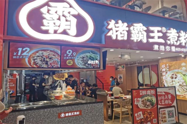 猪霸王生料粉 猪霸王生料粉