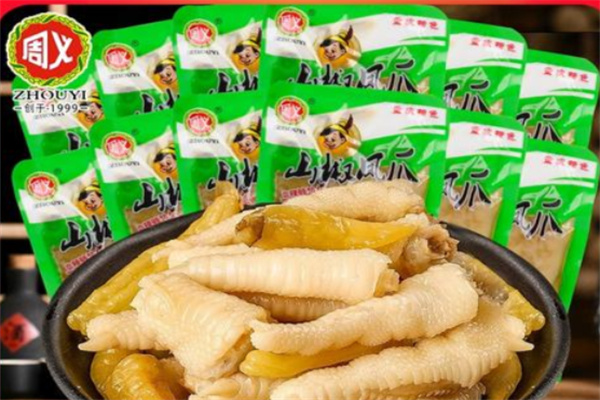周义食品