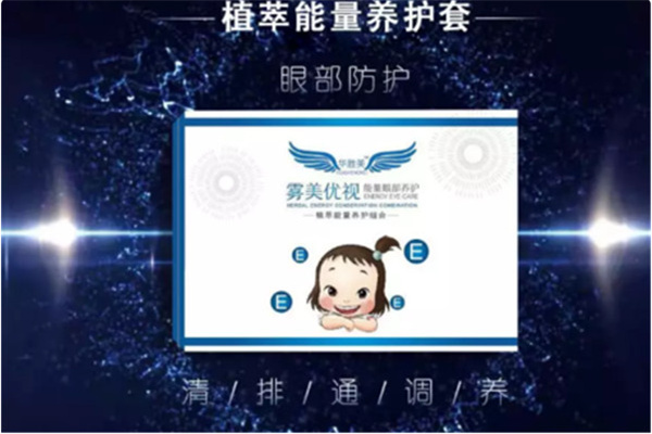 雾美优视