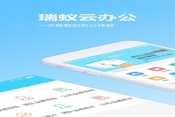瑞蚁加盟费用,瑞蚁加盟条件,瑞蚁加盟电话 瑞蚁加盟费用,瑞蚁加盟条件,瑞蚁加盟电话