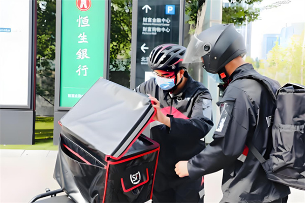 顺丰同城跑腿