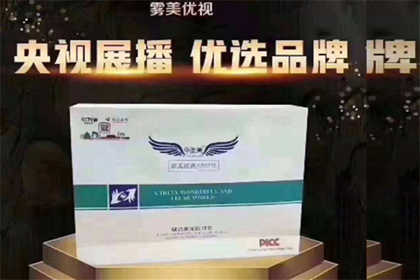 雾美优视