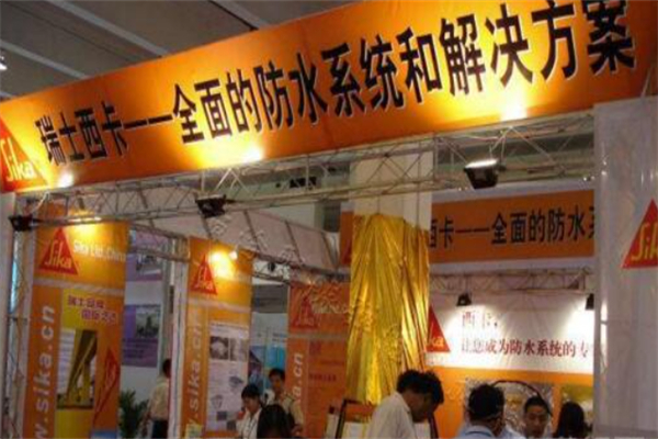 瑞士西卡防水招商