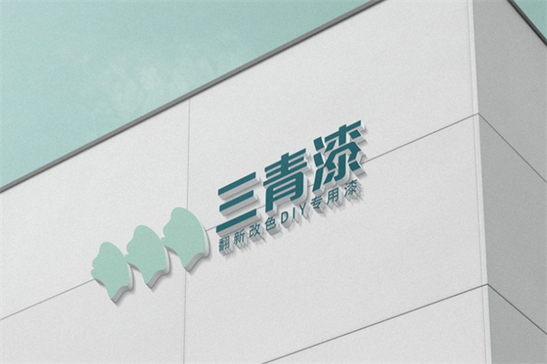 三青漆