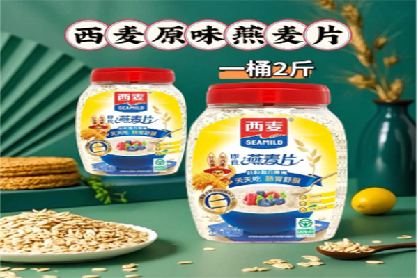 西麦燕麦片