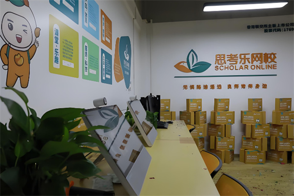 思考乐教育 思考乐教育