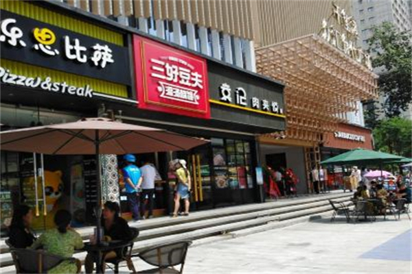 三好豆夫
