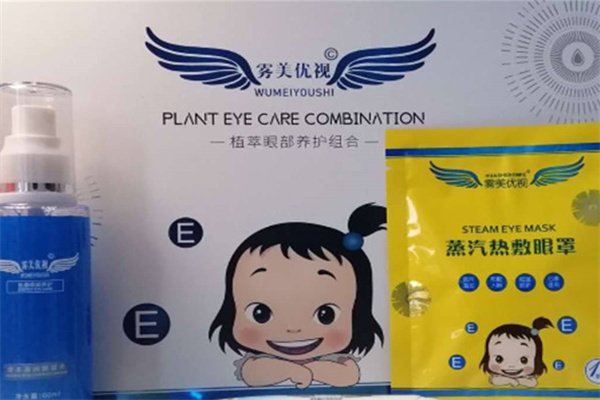 雾美优视