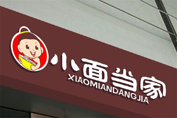 小面当家面馆加盟