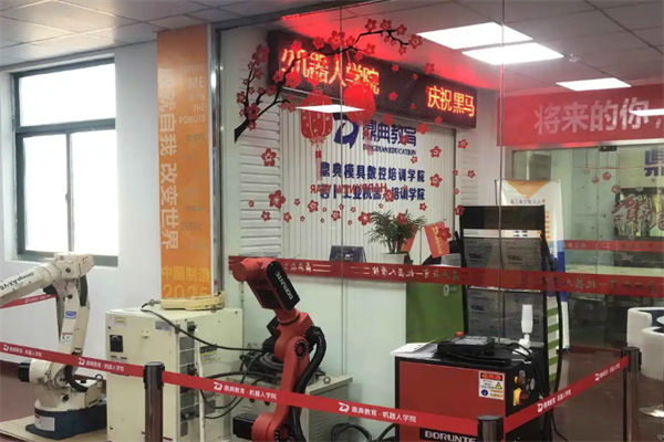 若卜自动化培训 若卜自动化培训