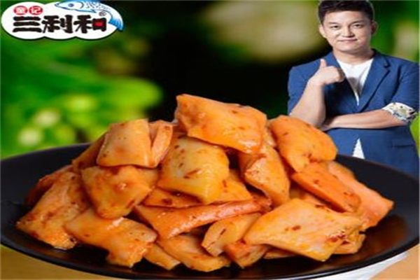 三利和休闲食品 三利和休闲食品