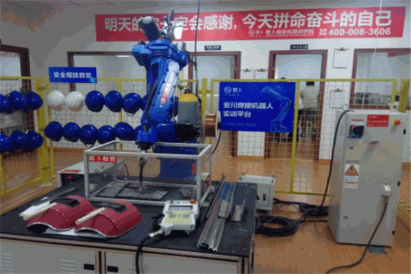 若卜自动化培训 若卜自动化培训