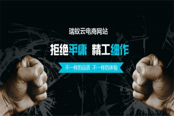 瑞蚁加盟费用,瑞蚁加盟条件,瑞蚁加盟电话 瑞蚁加盟费用,瑞蚁加盟条件,瑞蚁加盟电话