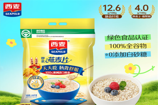 西麦燕麦片
