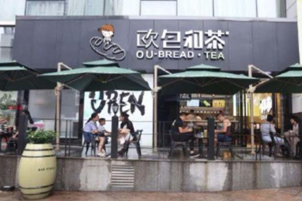 欧包与茶 欧包与茶