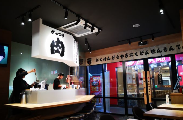 肉研堂烧肉丼专门店