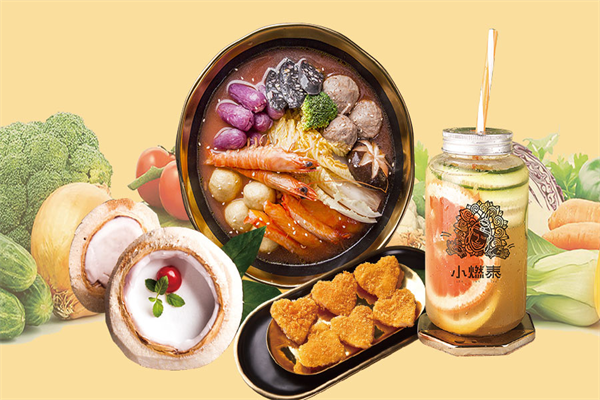 小燃泰麻辣烫 小燃泰麻辣烫