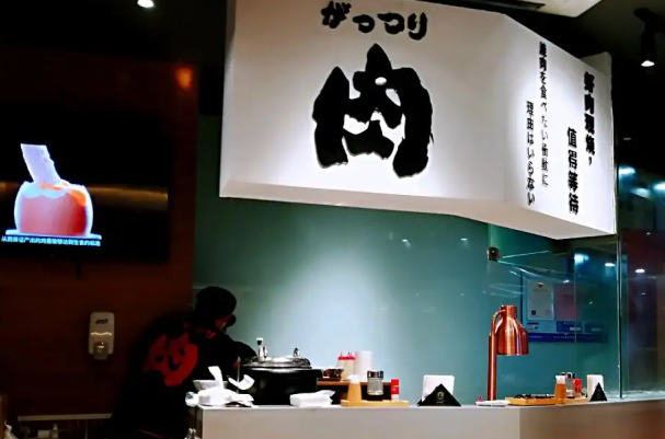 肉研堂烧肉丼专门店