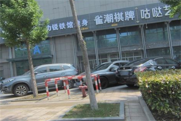 雀潮棋牌室 雀潮棋牌室