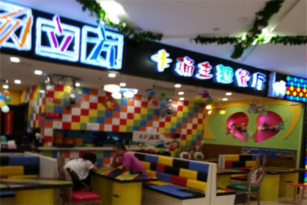 汤立方麻辣烫