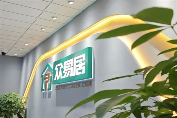 众易居装修网