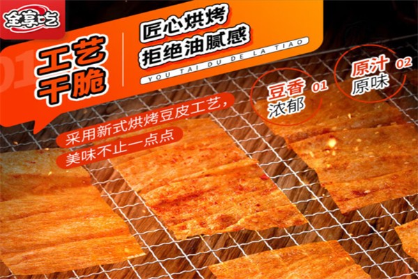 全享吃 全享吃