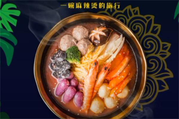 小燃泰麻辣烫 小燃泰麻辣烫