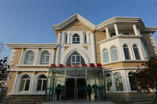 瑞康缘养老院