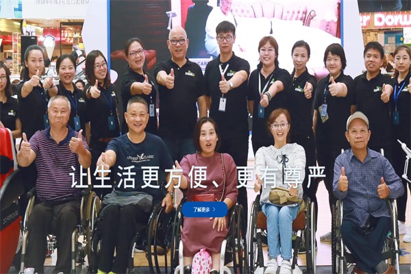 全智看护® 全智看护®