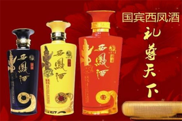 国宾西凤白酒