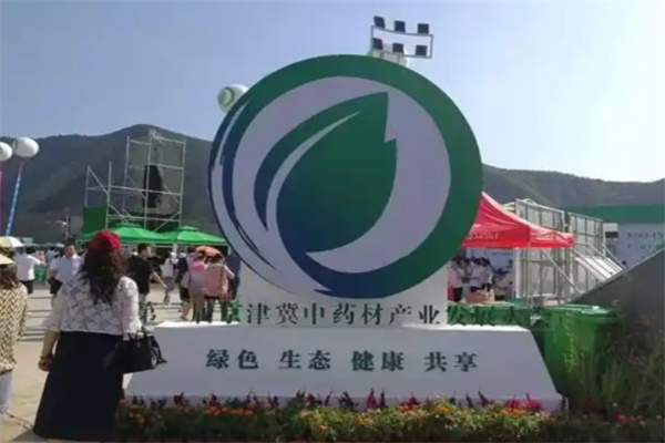 中药材天地网 中药材天地网