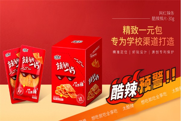 全享吃 全享吃