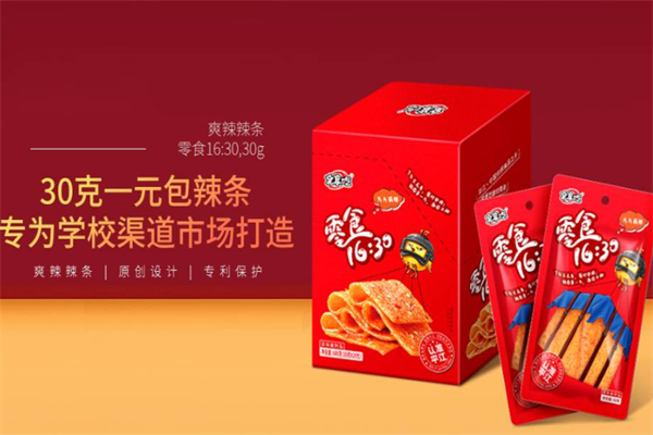 全享吃 全享吃